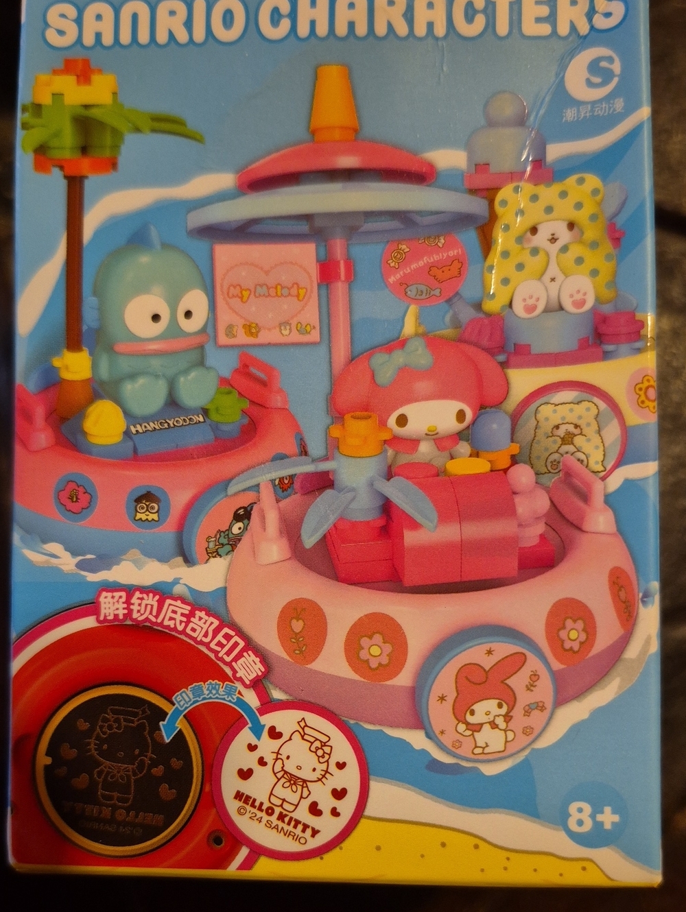 Sanrio Pink Carousel Ride-On Playset
